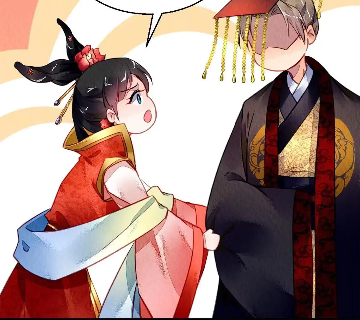 《问丹朱》099 第16页