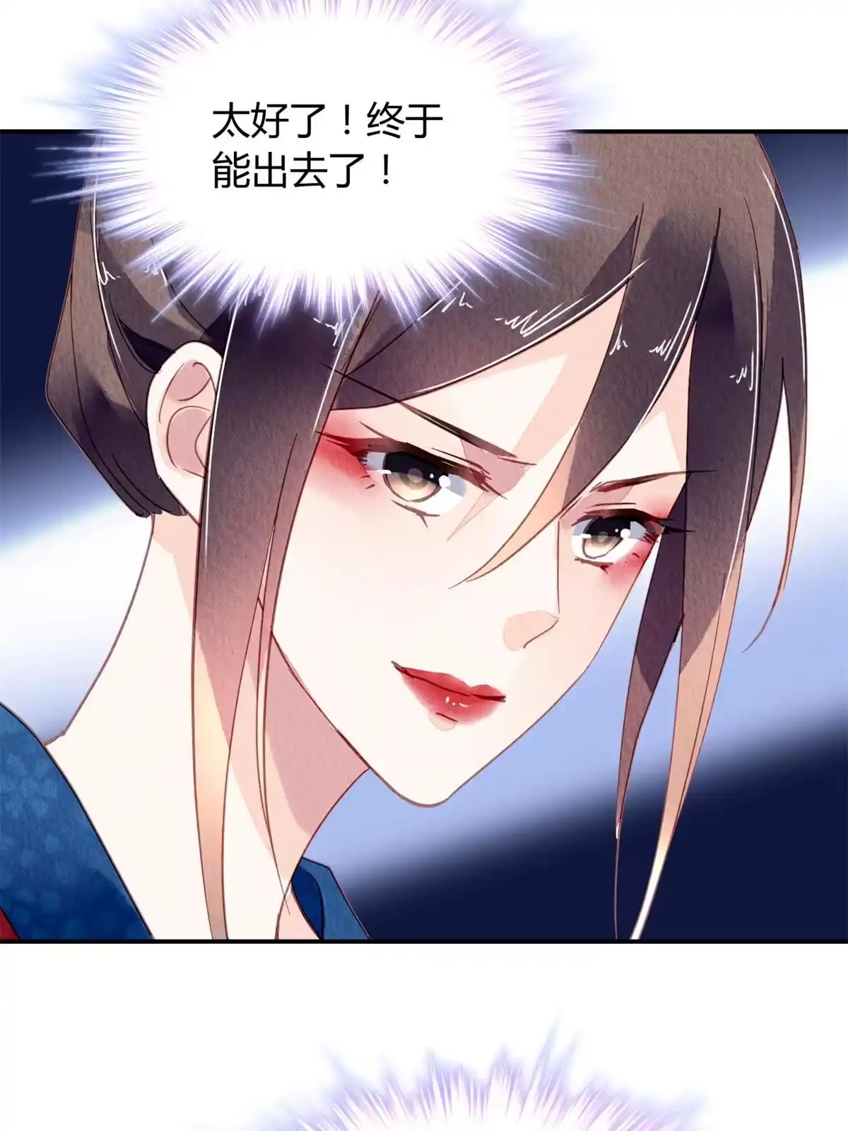 《问丹朱》099 第51页