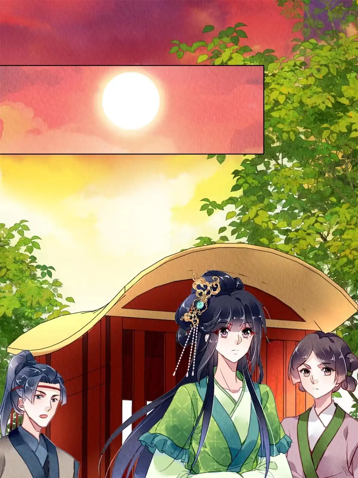 《问丹朱》099 第53页