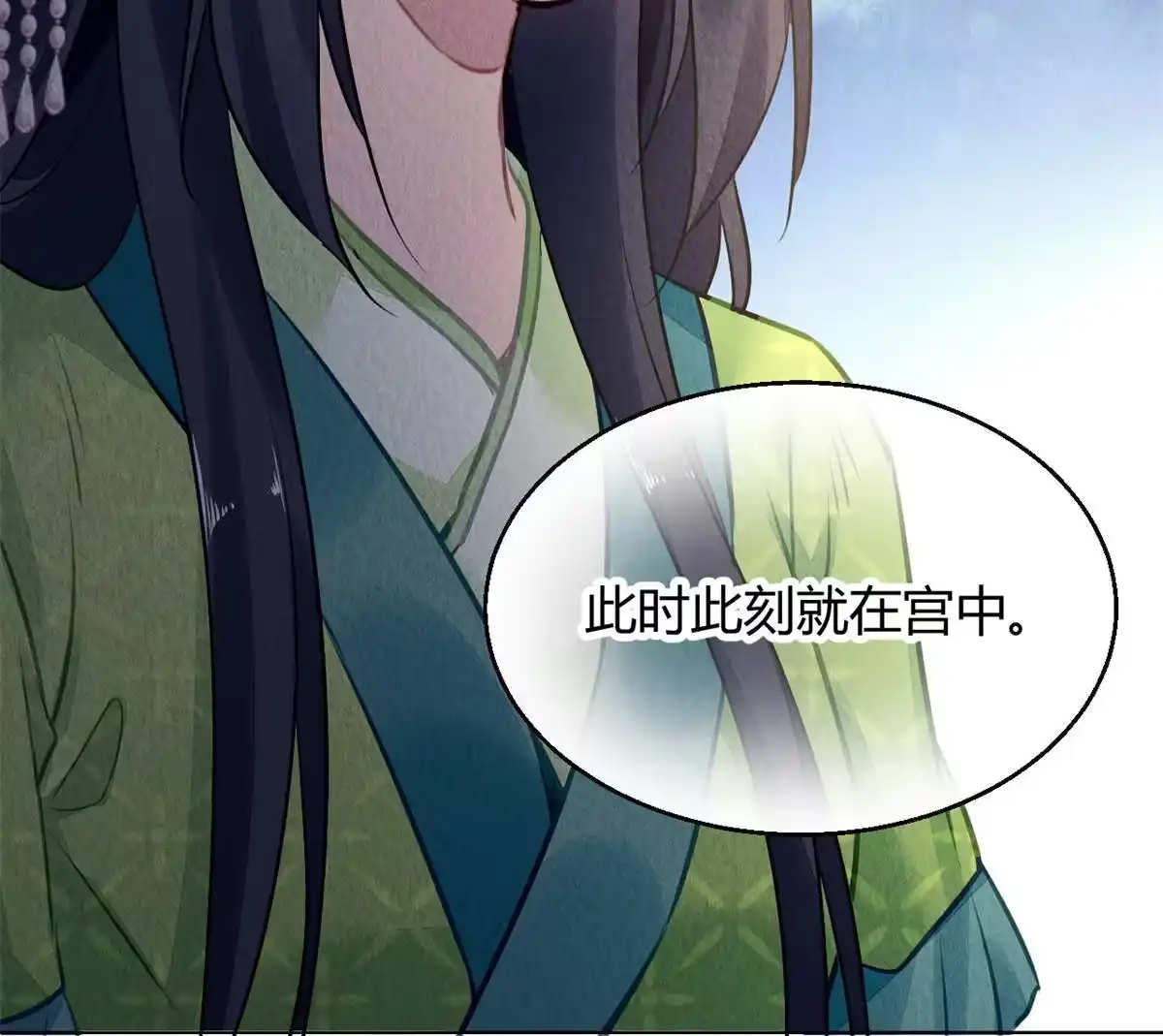 《问丹朱》099 第64页