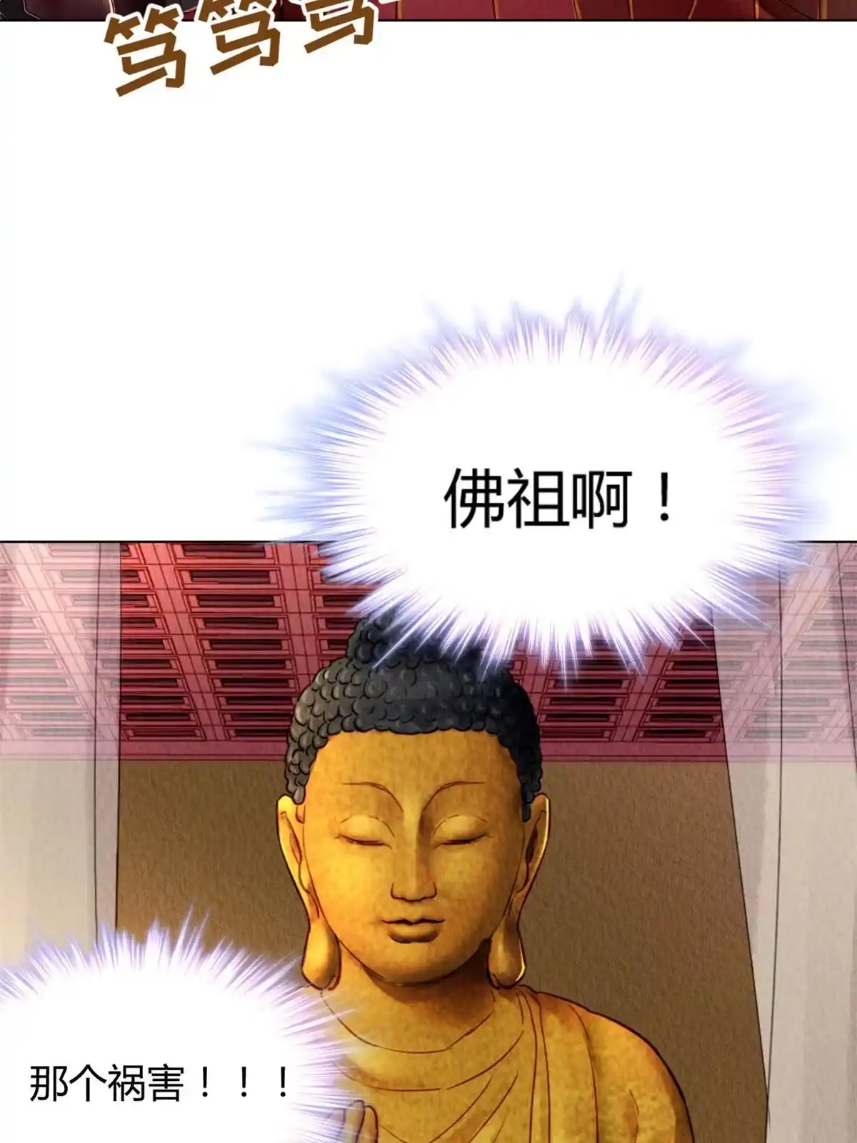 《问丹朱》100 第60页