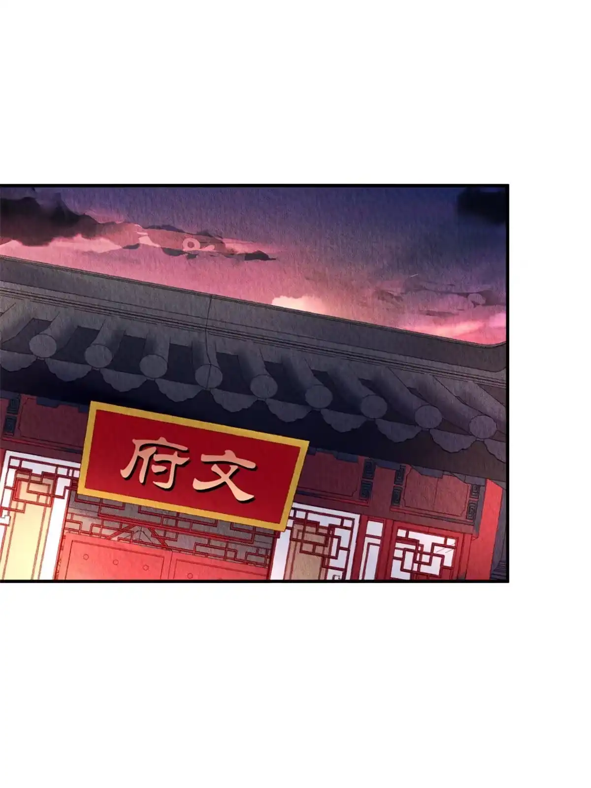 《问丹朱》100 第17页