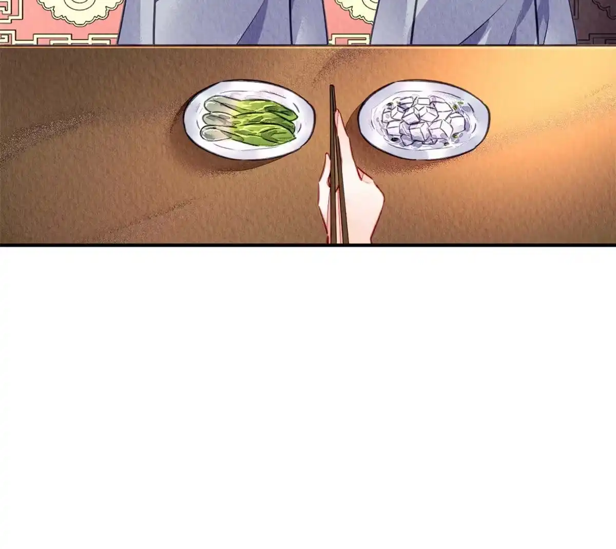 《问丹朱》101 第28页