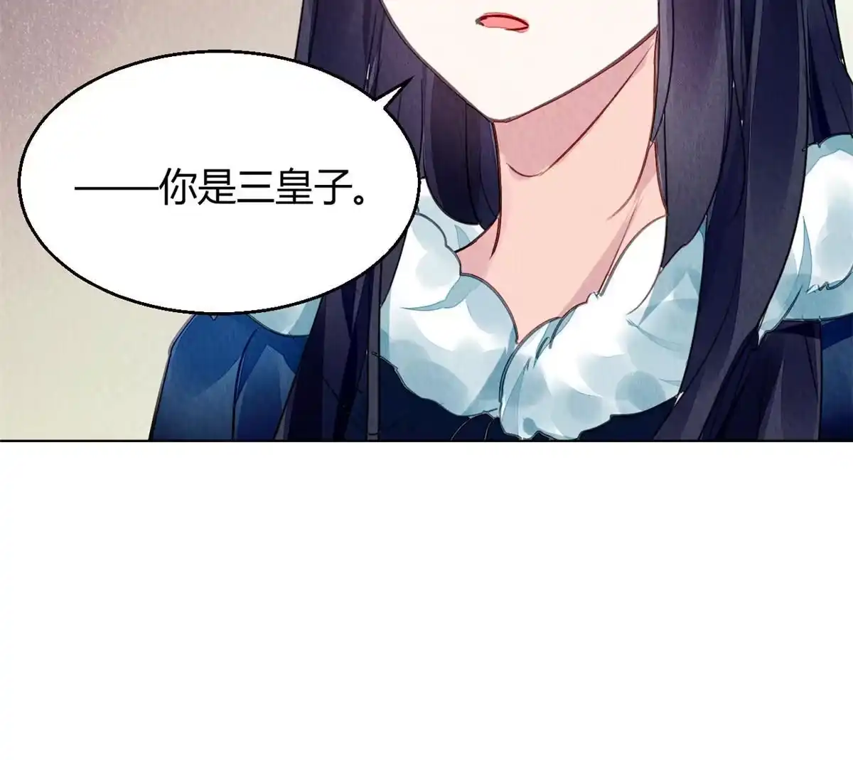 《问丹朱》101 第64页