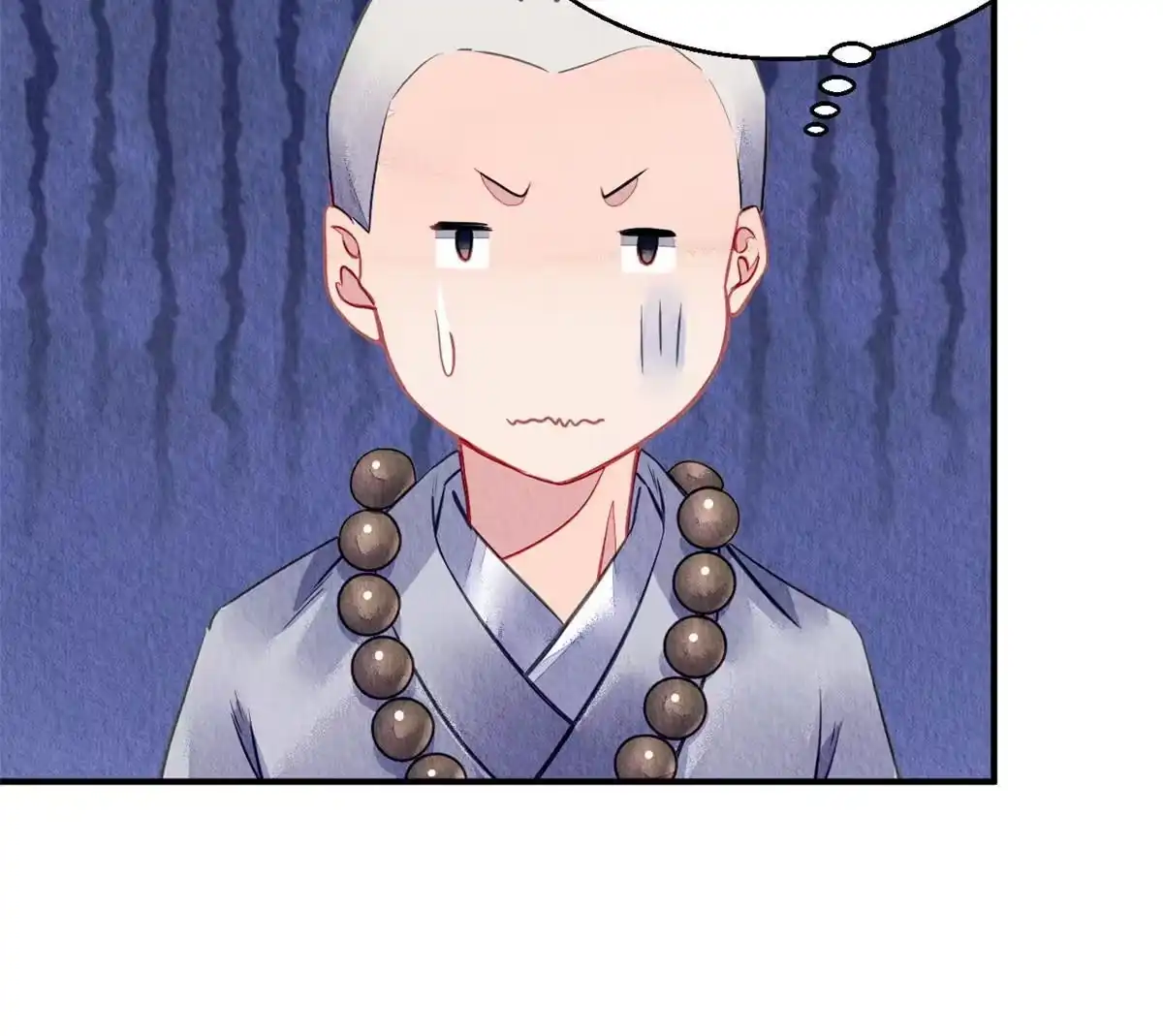 《问丹朱》101 第10页