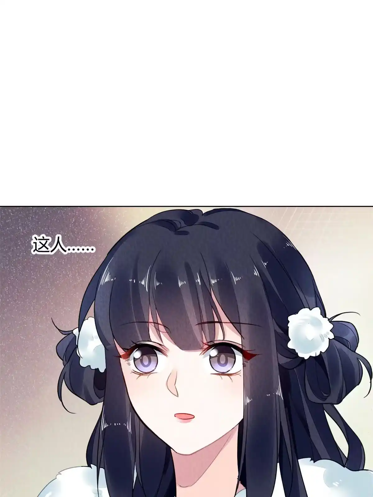 《问丹朱》101 第50页