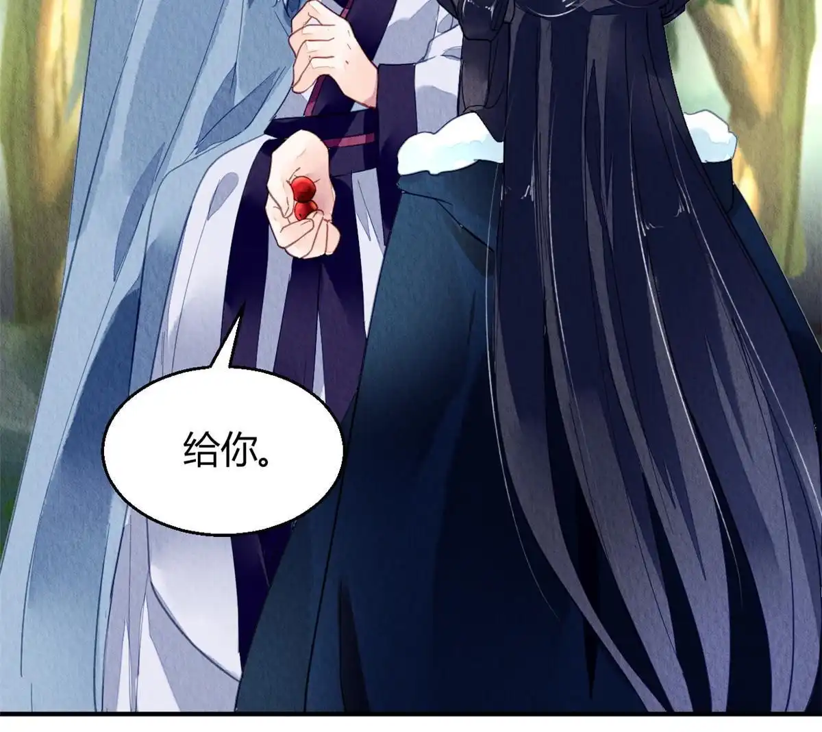 《问丹朱》101 第49页