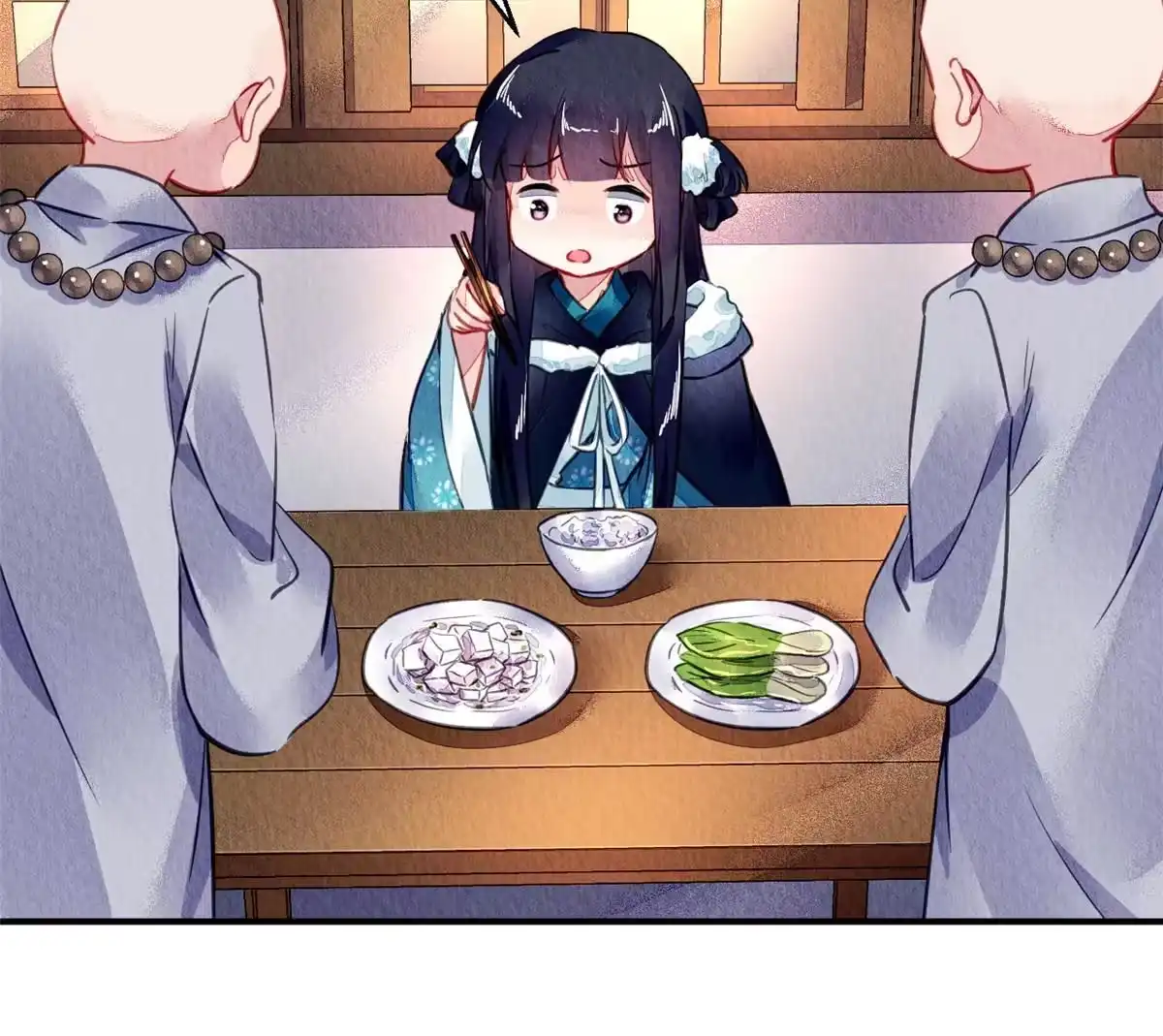《问丹朱》101 第19页