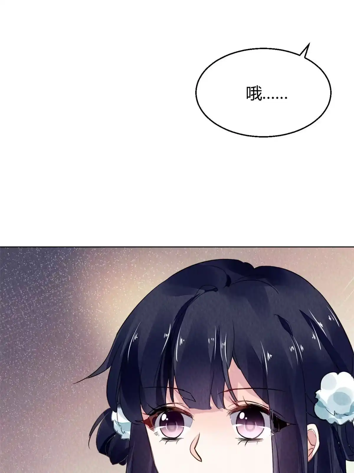《问丹朱》101 第63页