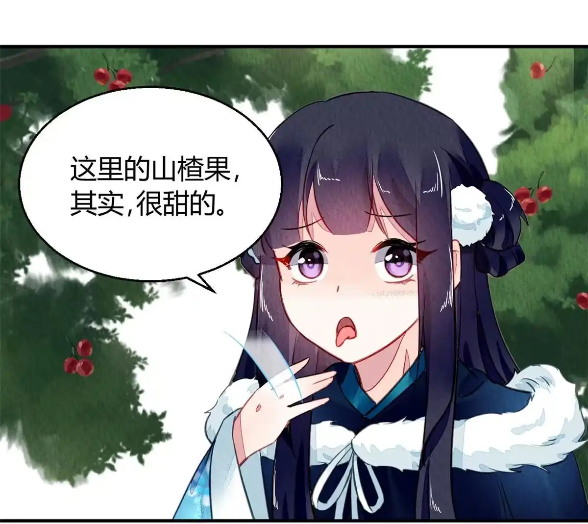 《问丹朱》101 第55页