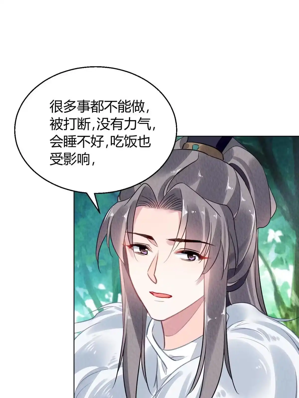《问丹朱》102 第47页