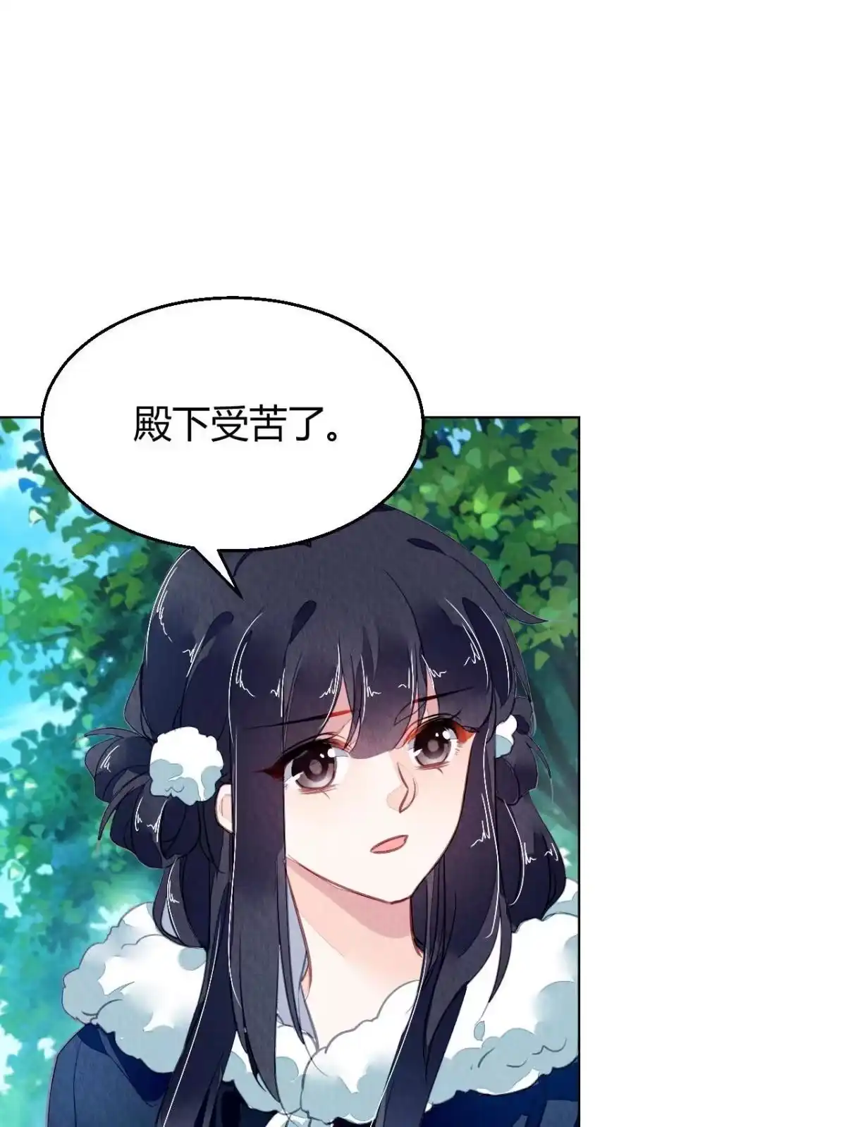 《问丹朱》102 第53页