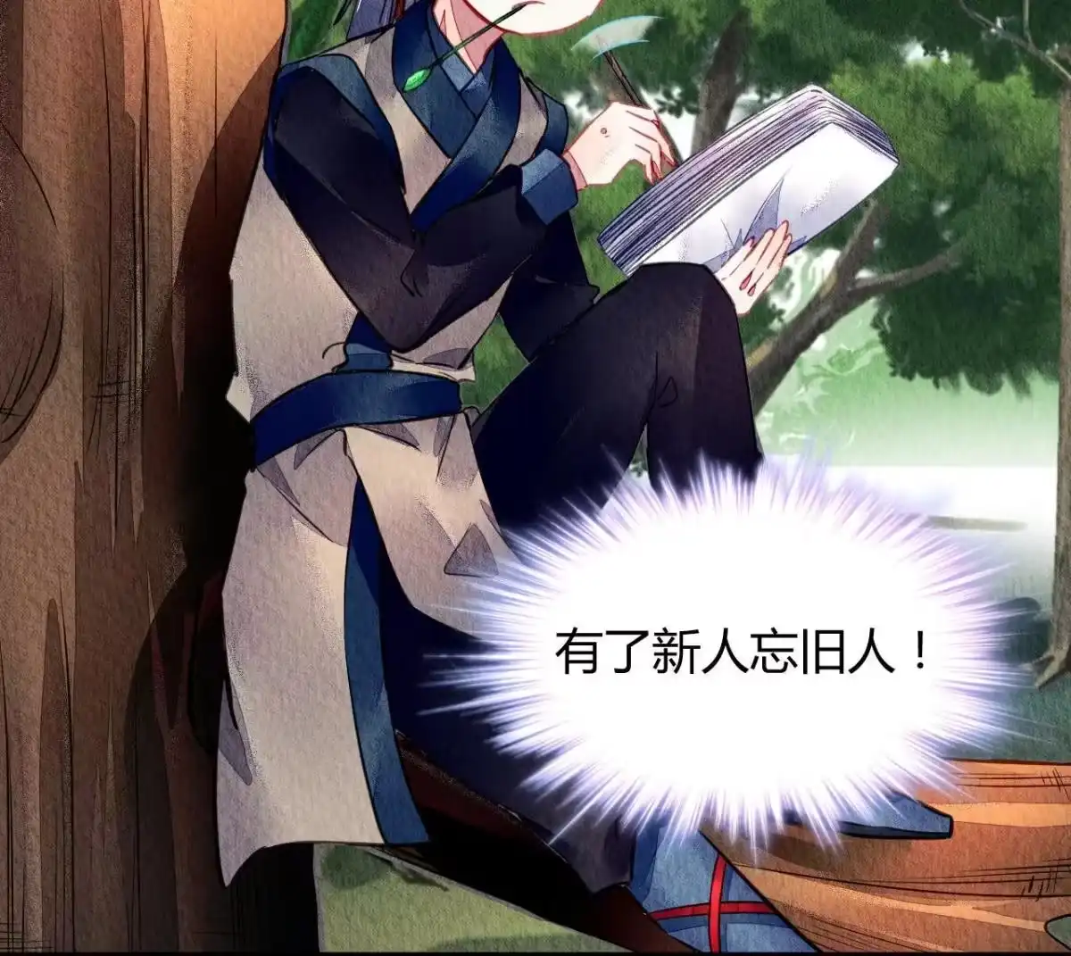《问丹朱》102 第67页