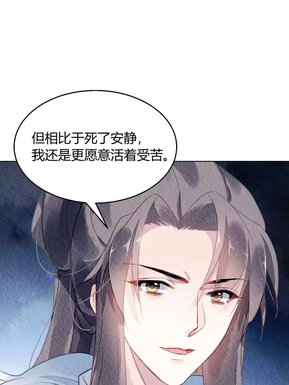 《问丹朱》102 第57页