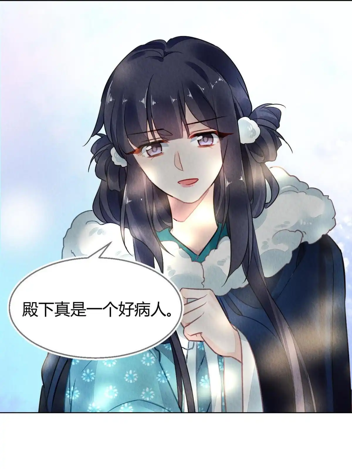 《问丹朱》102 第23页