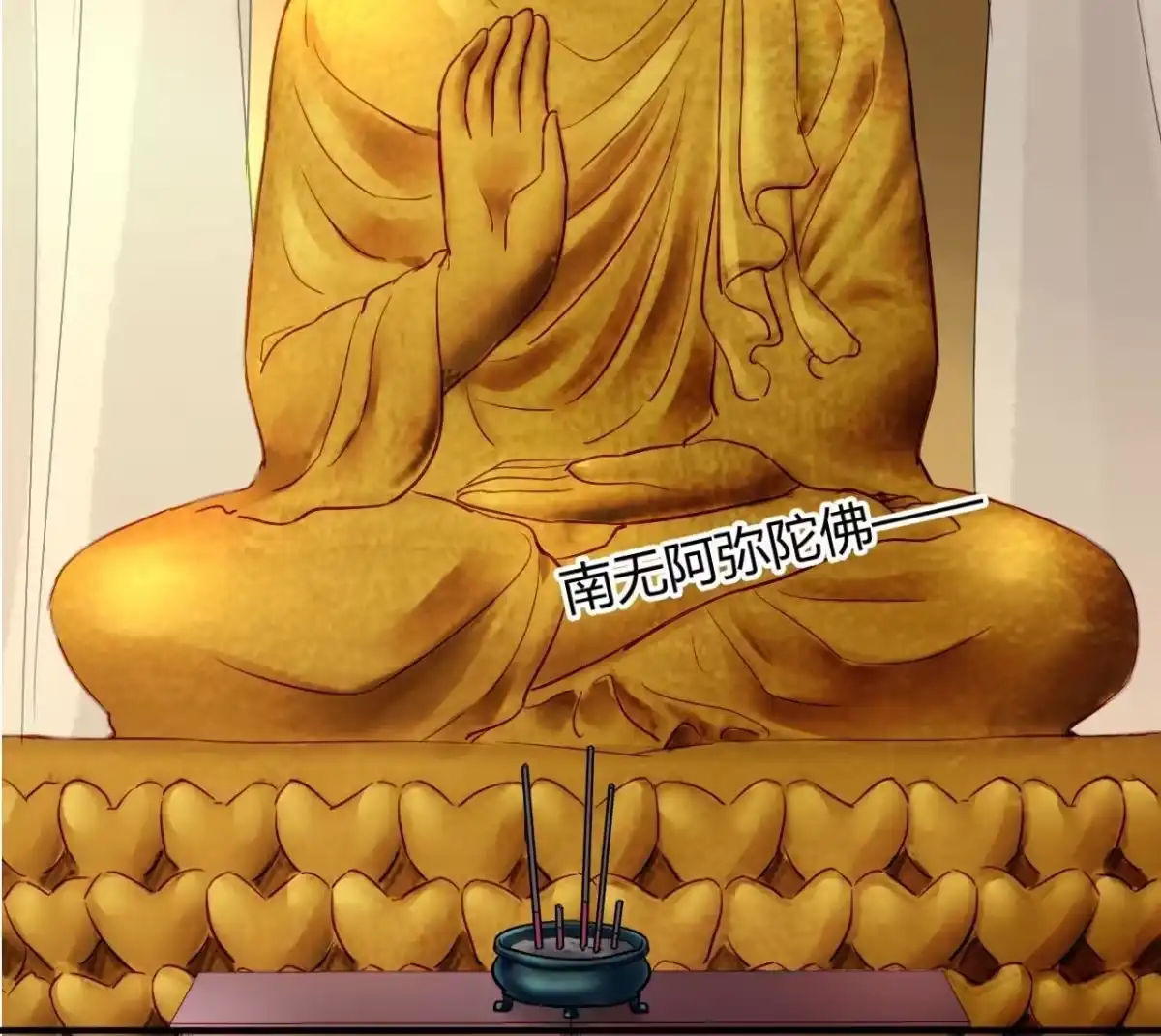 《问丹朱》102 第31页