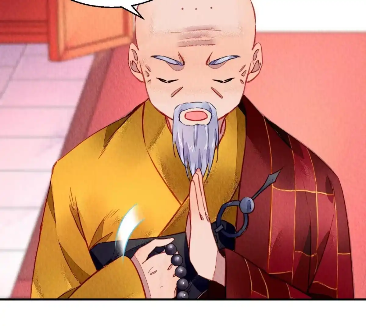 《问丹朱》102 第34页