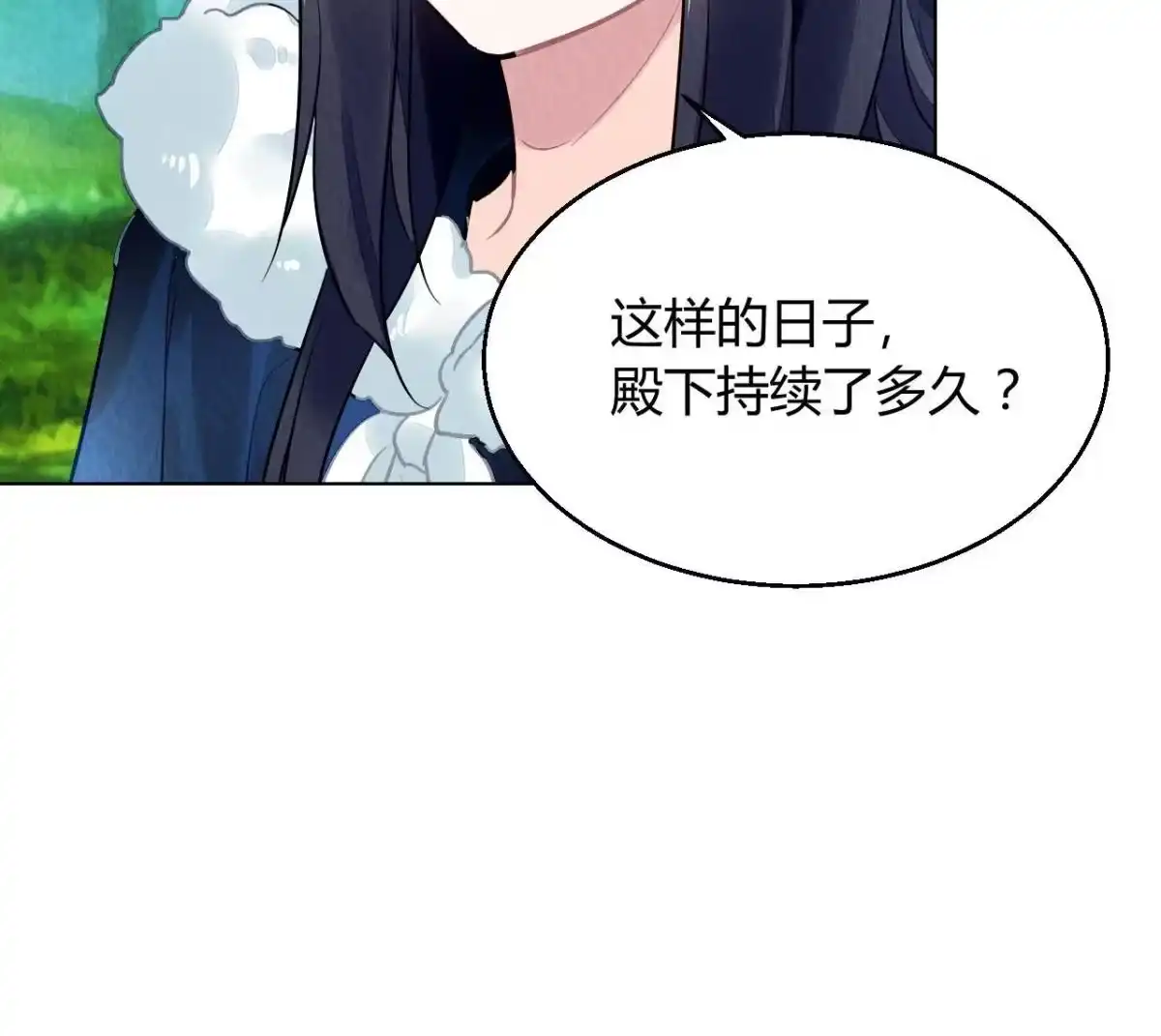 《问丹朱》102 第49页