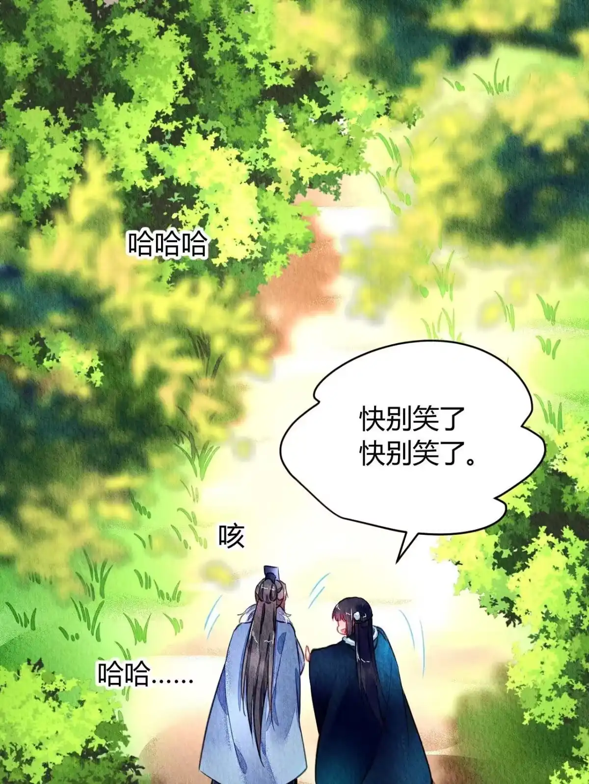 《问丹朱》102 第65页