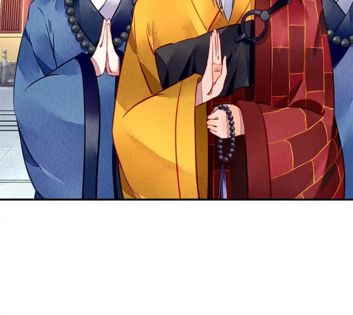 《问丹朱》103 第46页