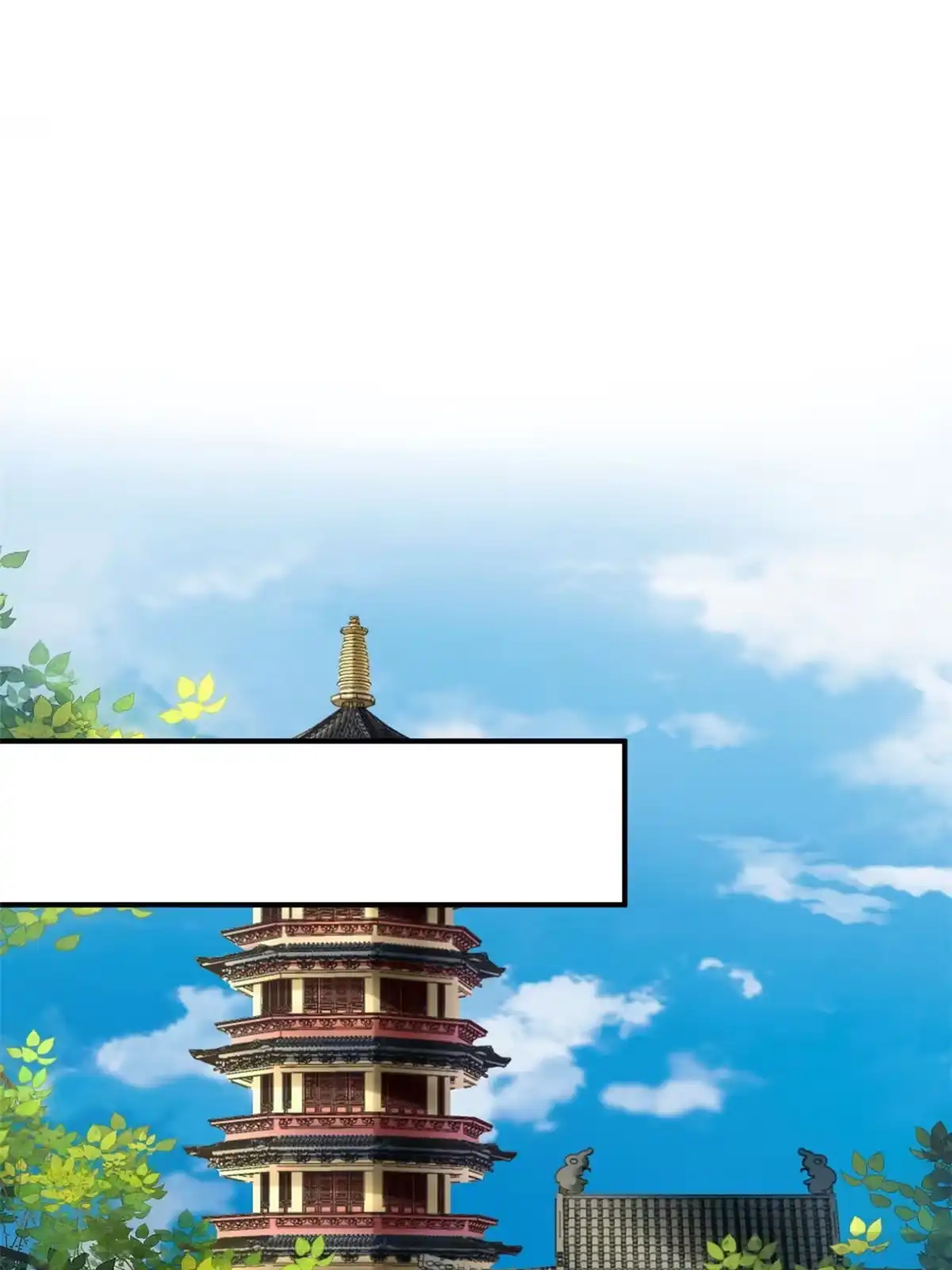 《问丹朱》103 第41页