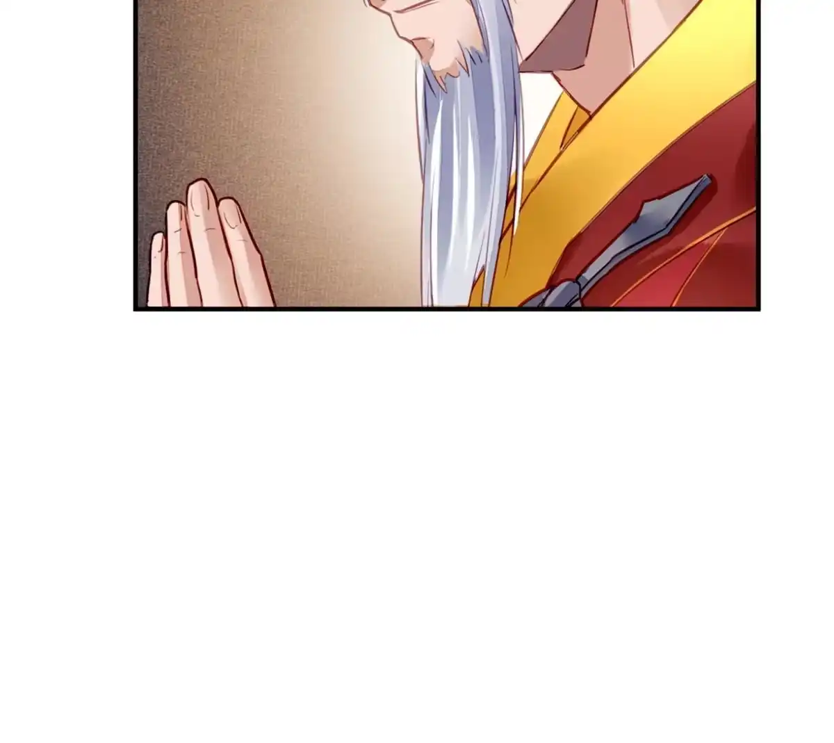 《问丹朱》103 第55页