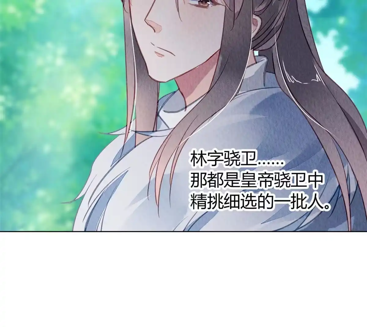 《问丹朱》103 第22页