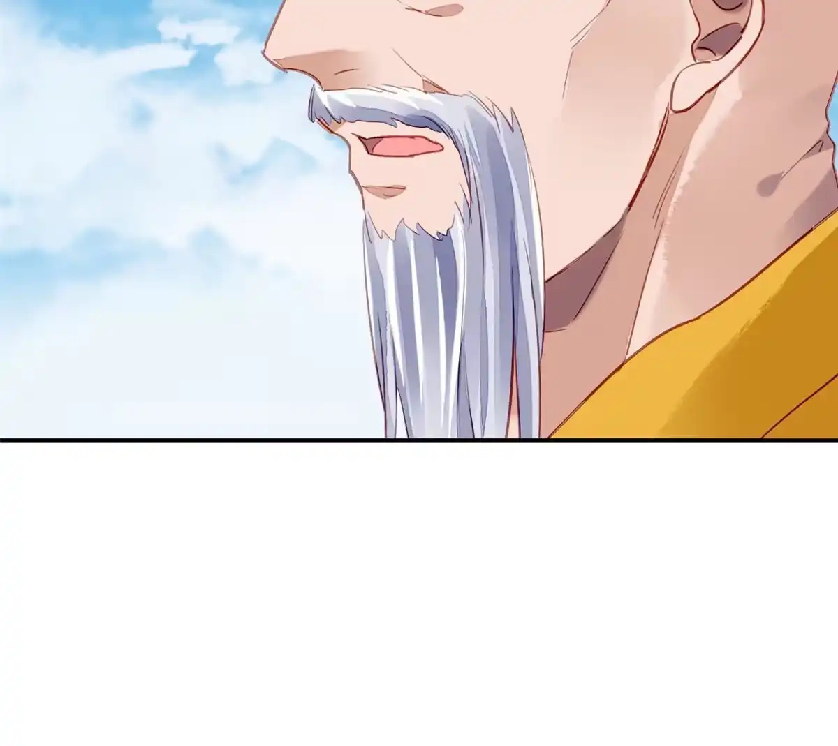 《问丹朱》103 第52页