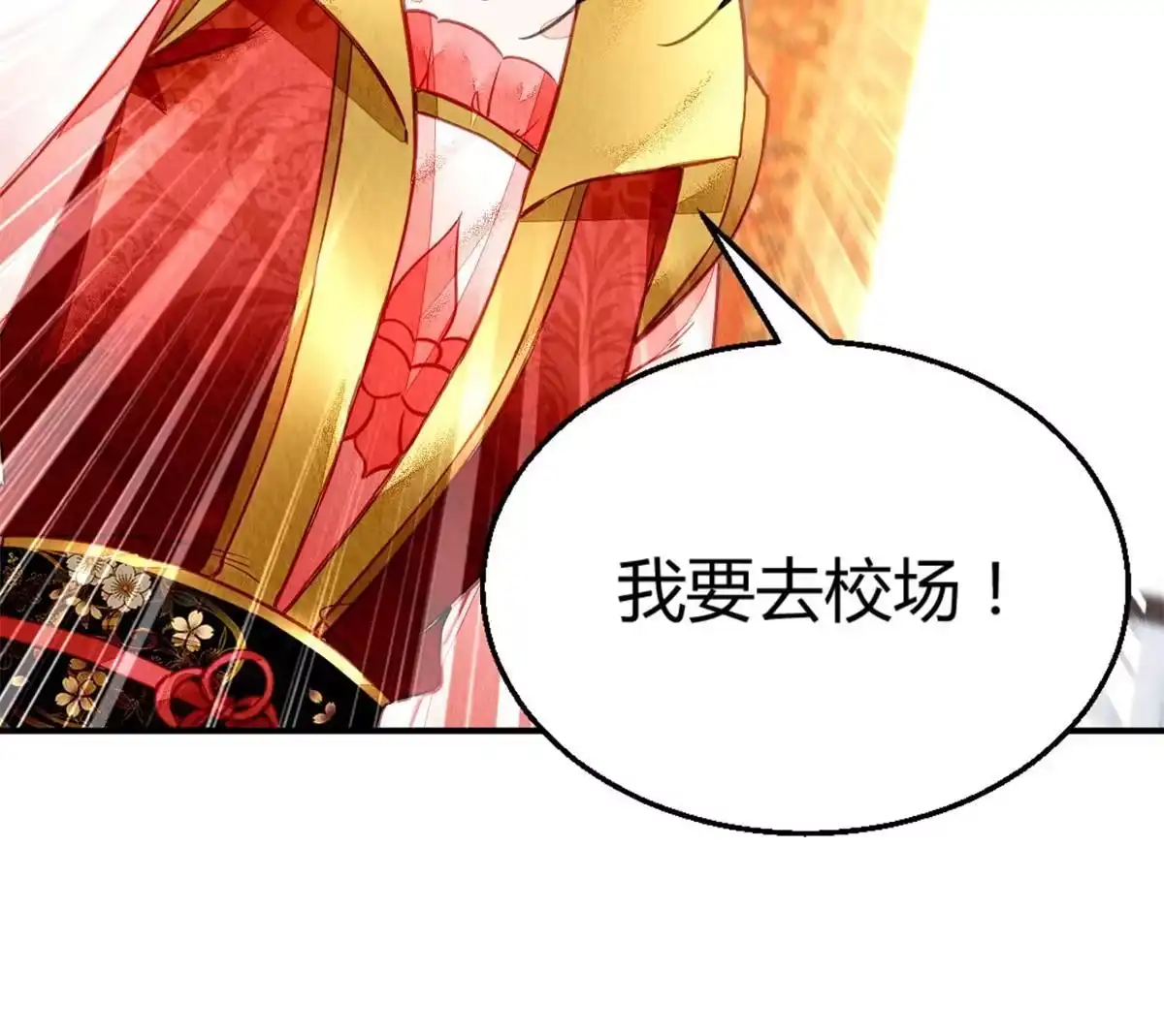 《问丹朱》103 第34页