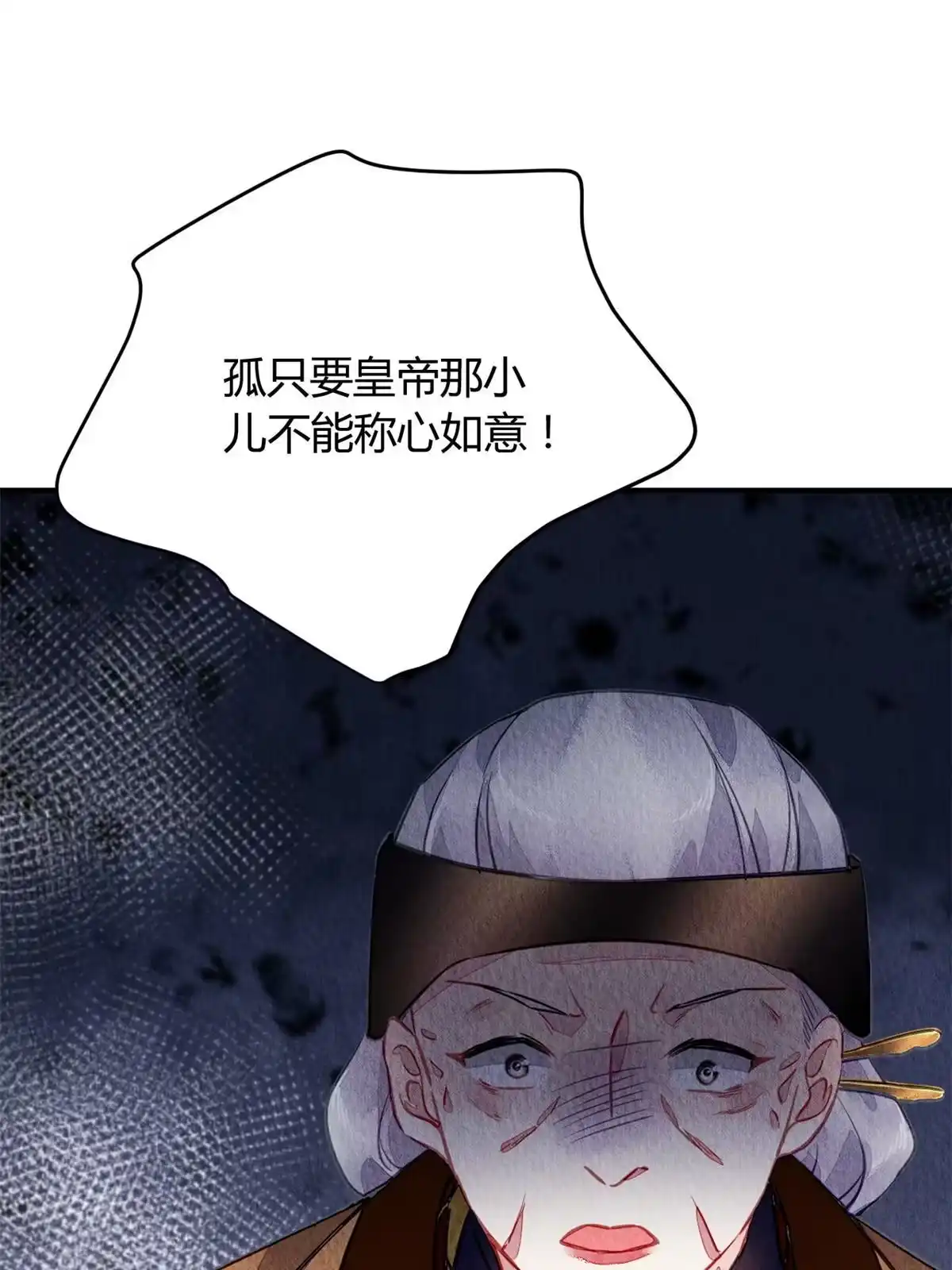 《问丹朱》104 第41页