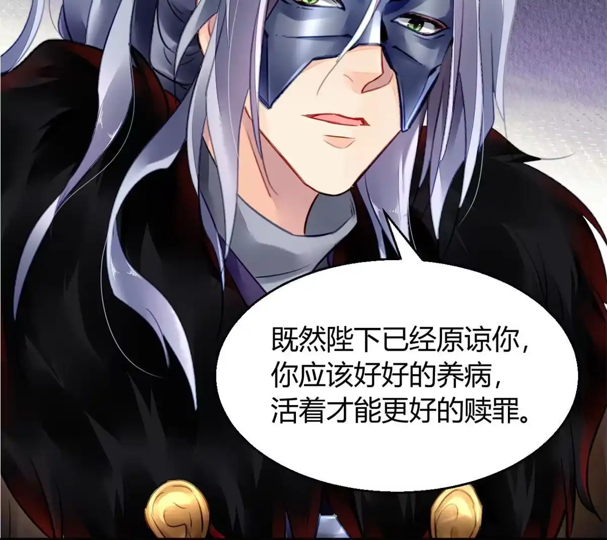 《问丹朱》104 第19页
