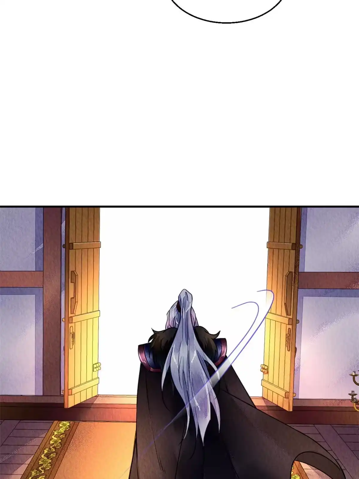 《问丹朱》104 第27页