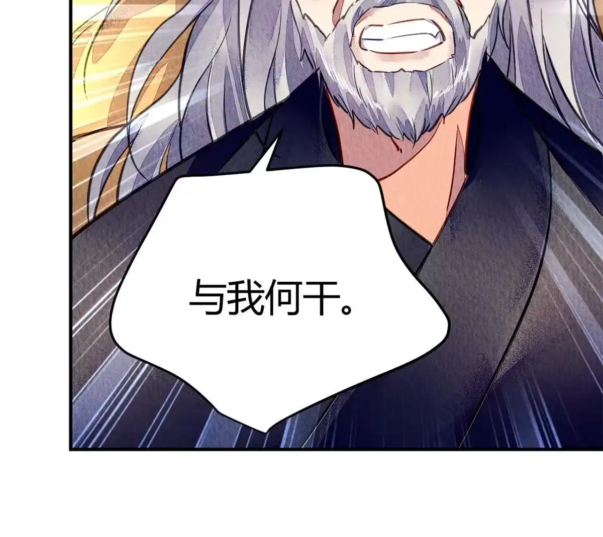 《问丹朱》104 第40页