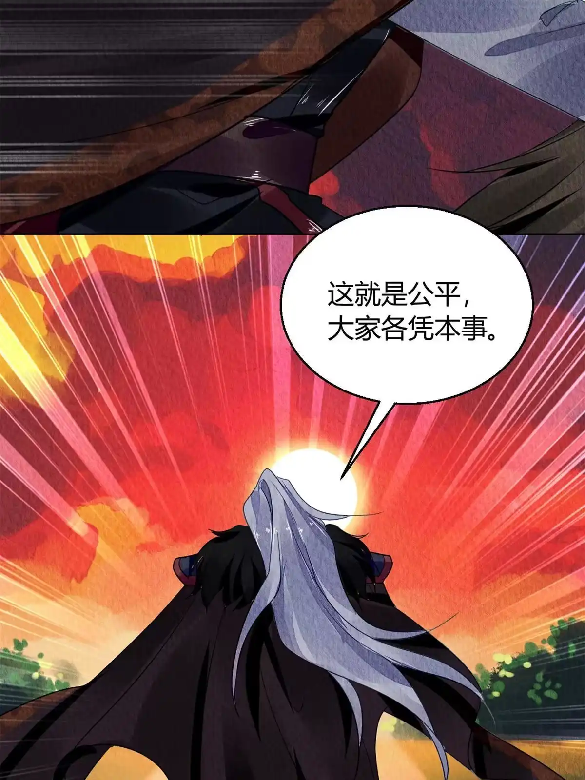 《问丹朱》104 第63页