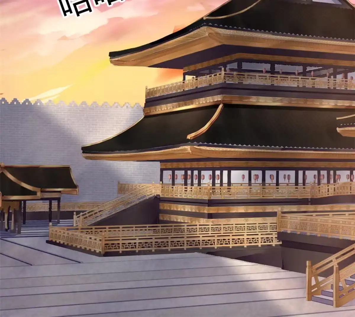 《问丹朱》104 第43页
