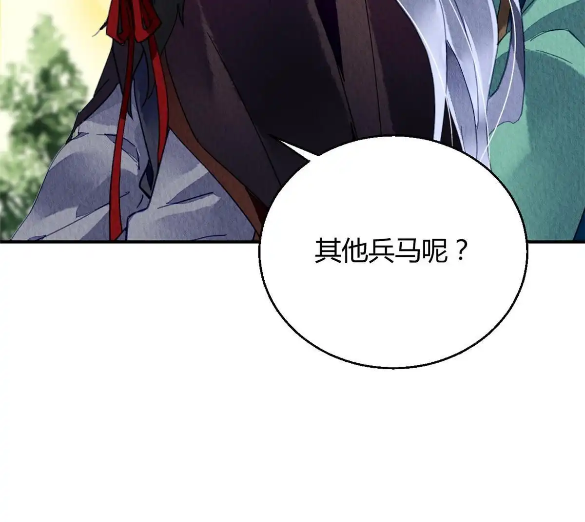 《问丹朱》104 第49页