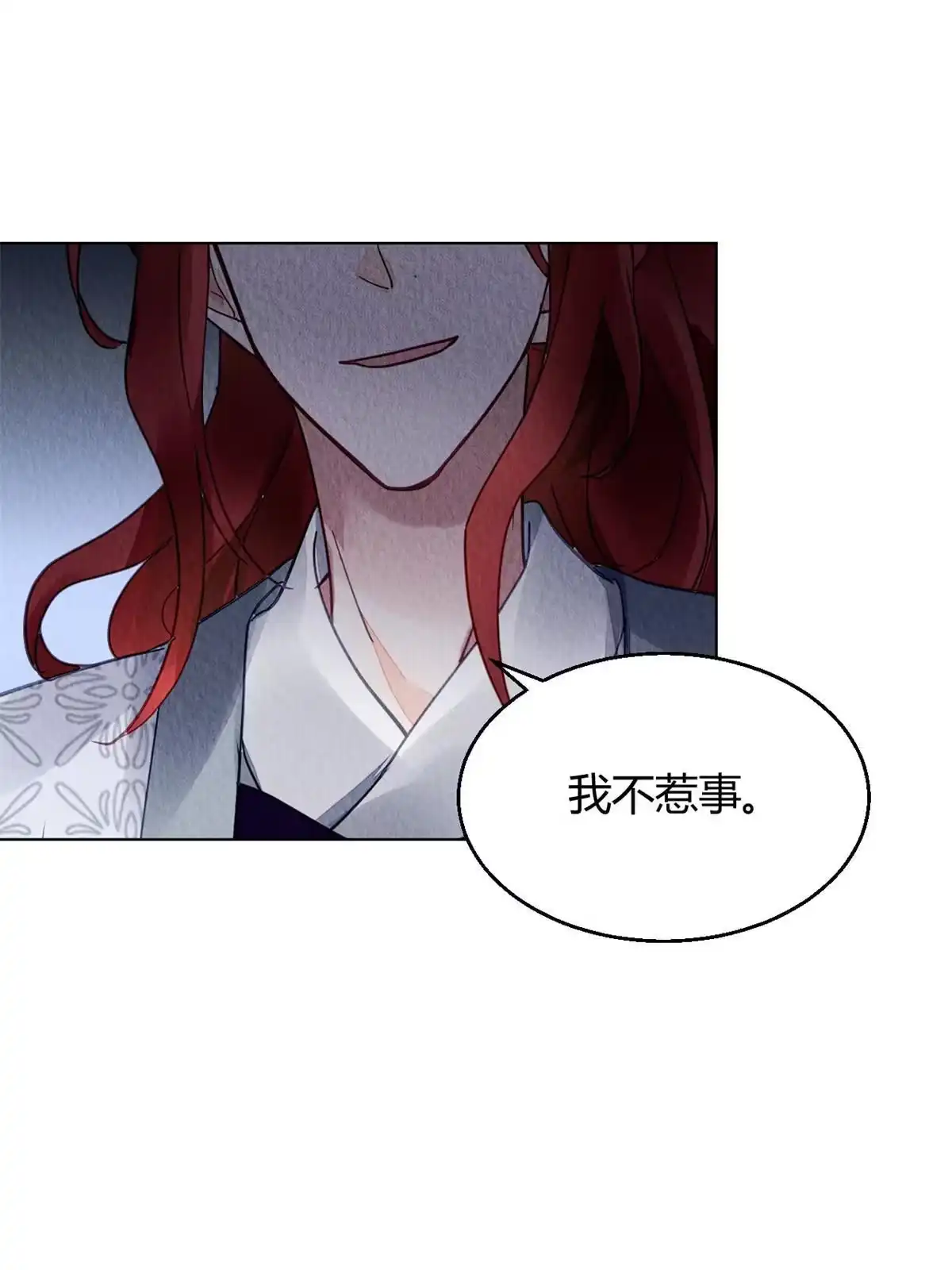 《问丹朱》105 第53页