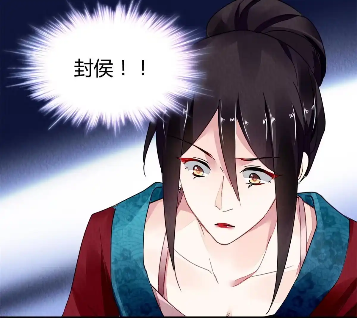《问丹朱》105 第37页