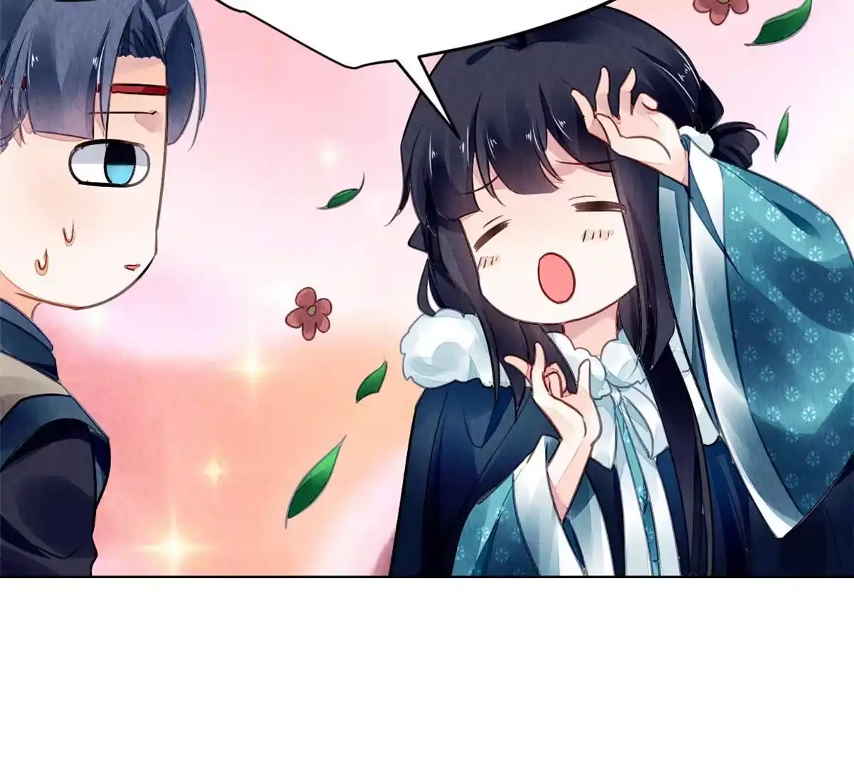 《问丹朱》105 第10页