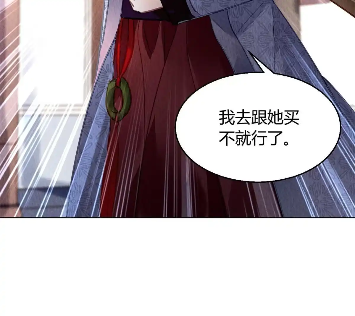 《问丹朱》105 第55页