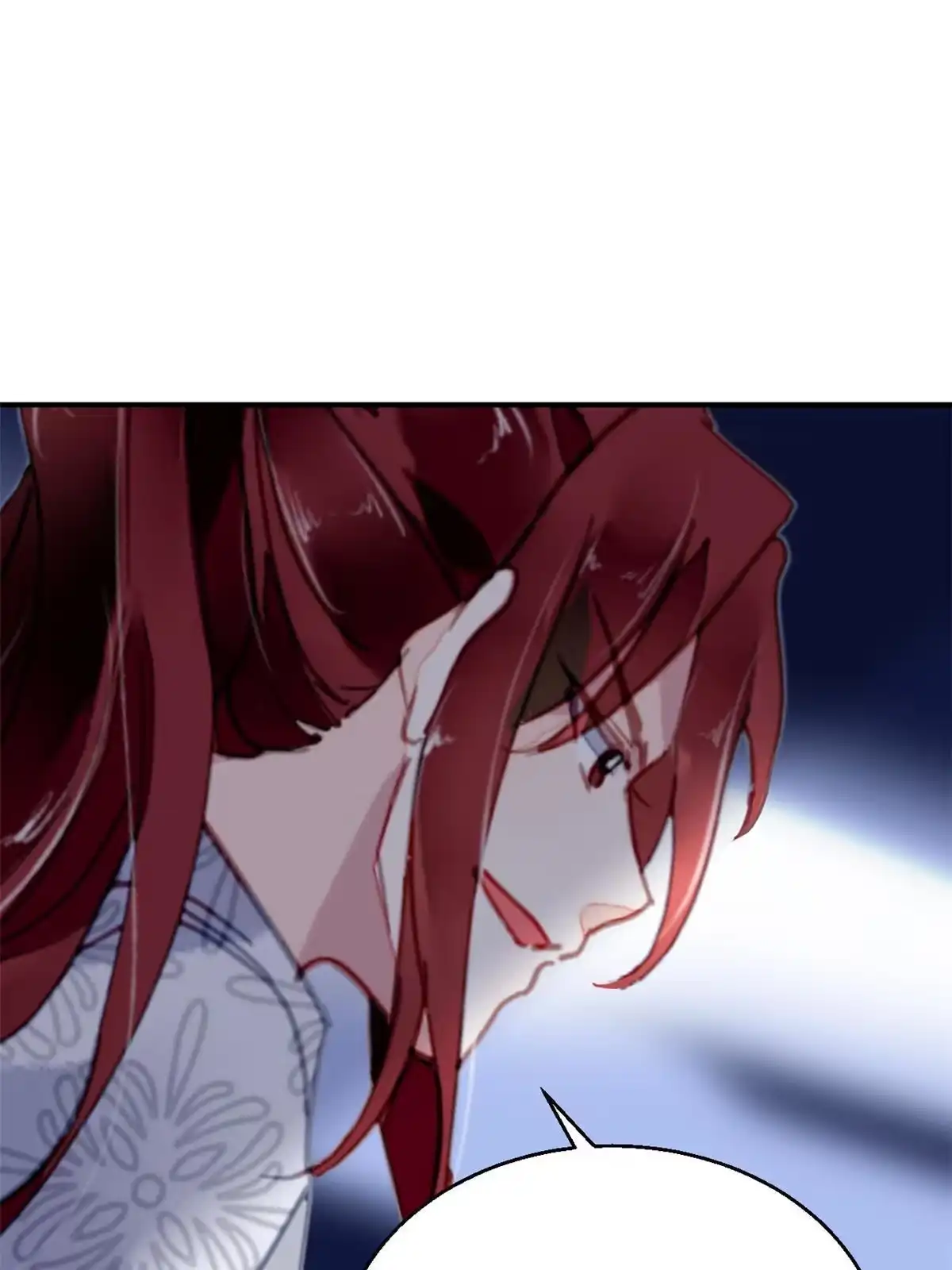 《问丹朱》106 第47页