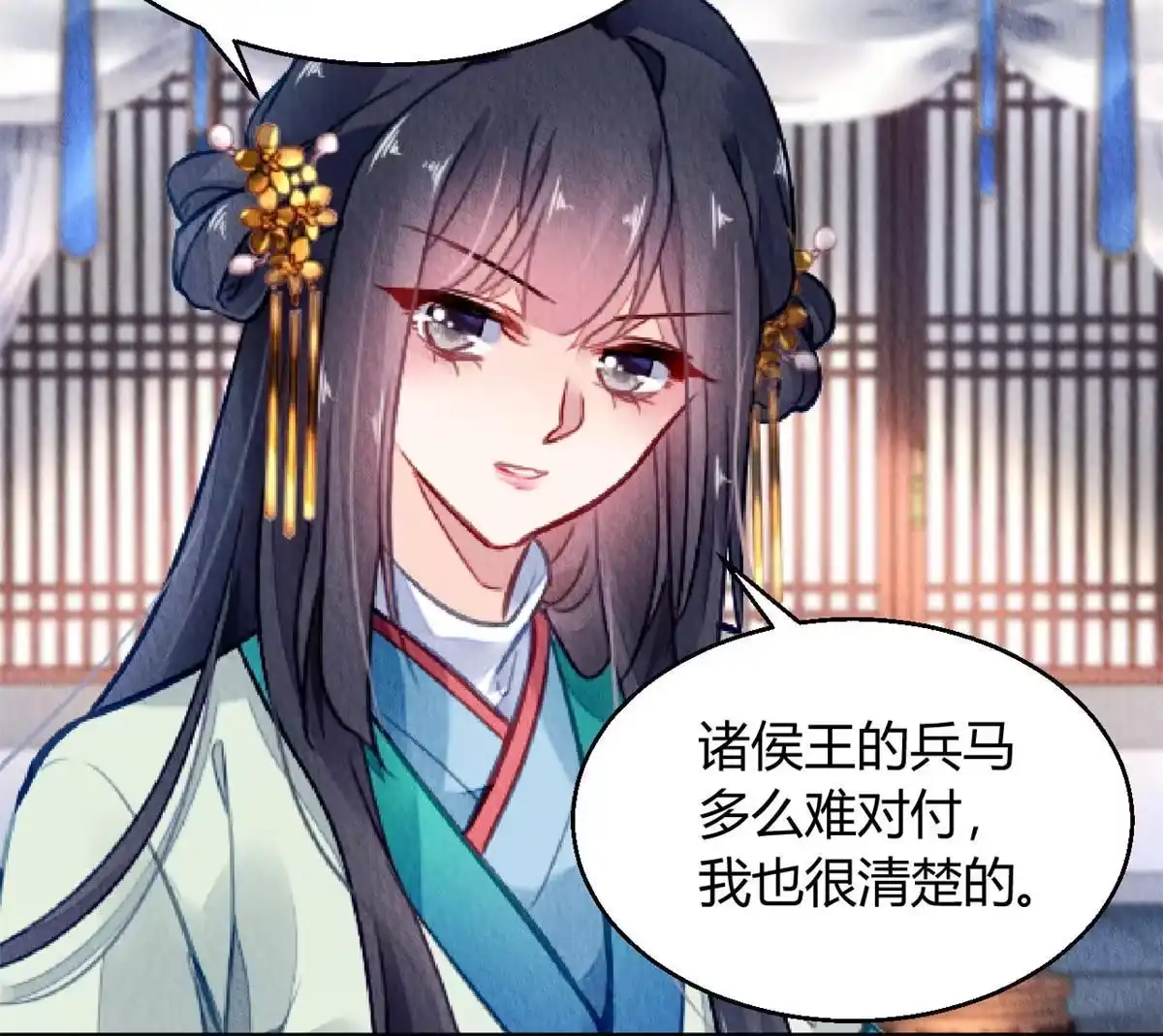 《问丹朱》106 第34页