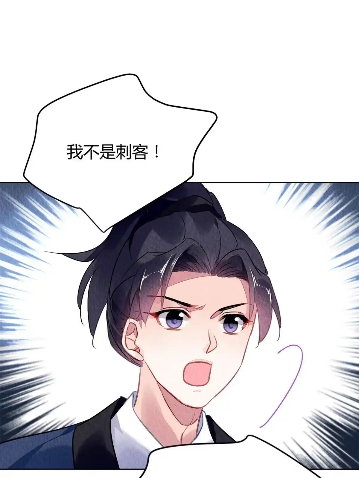 《问丹朱》106 第11页