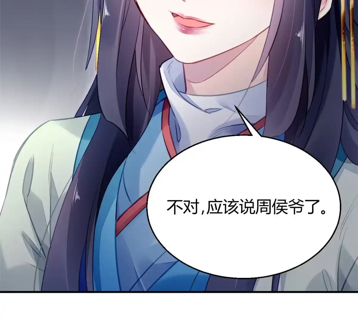《问丹朱》106 第52页
