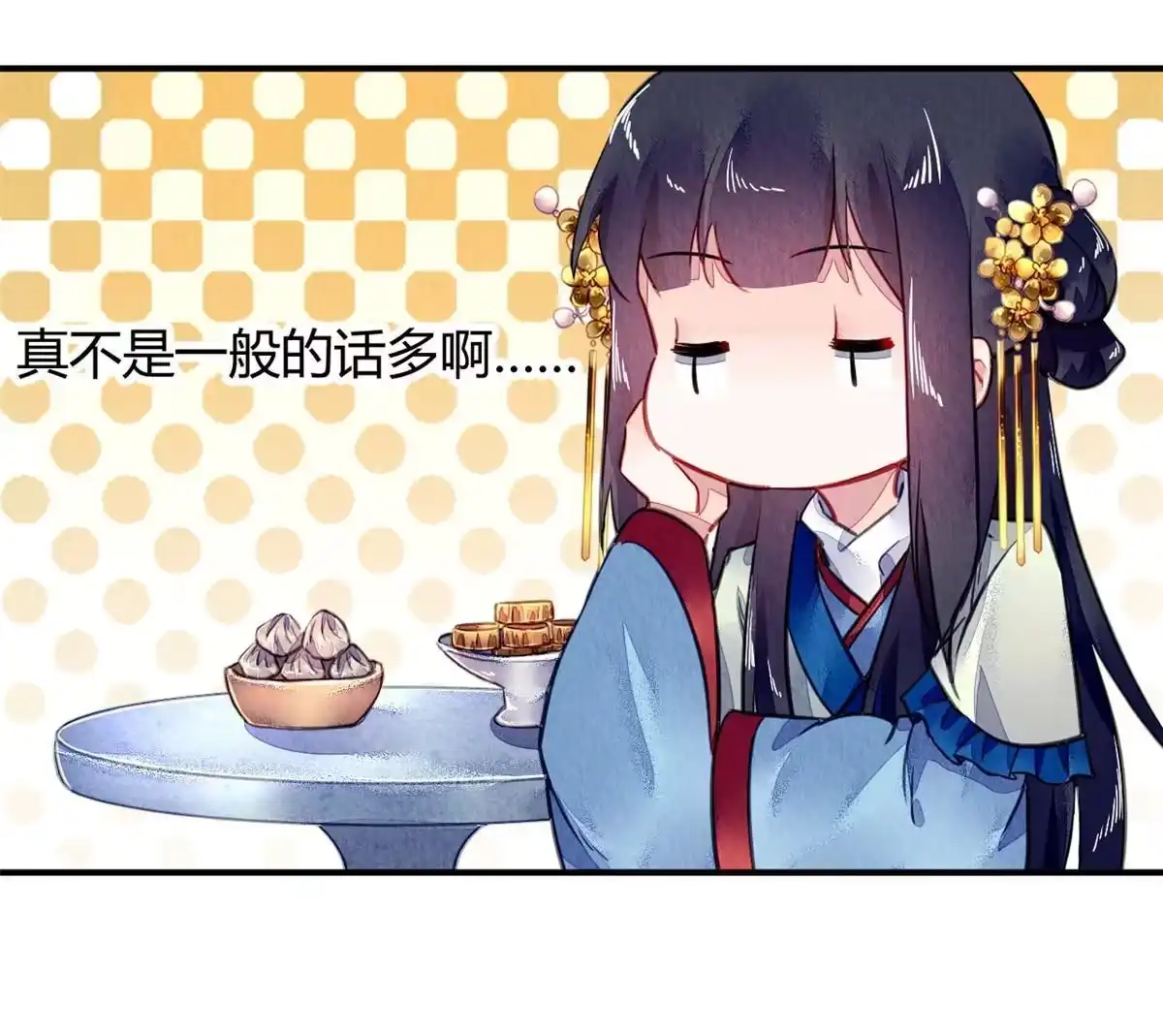 《问丹朱》106 第22页
