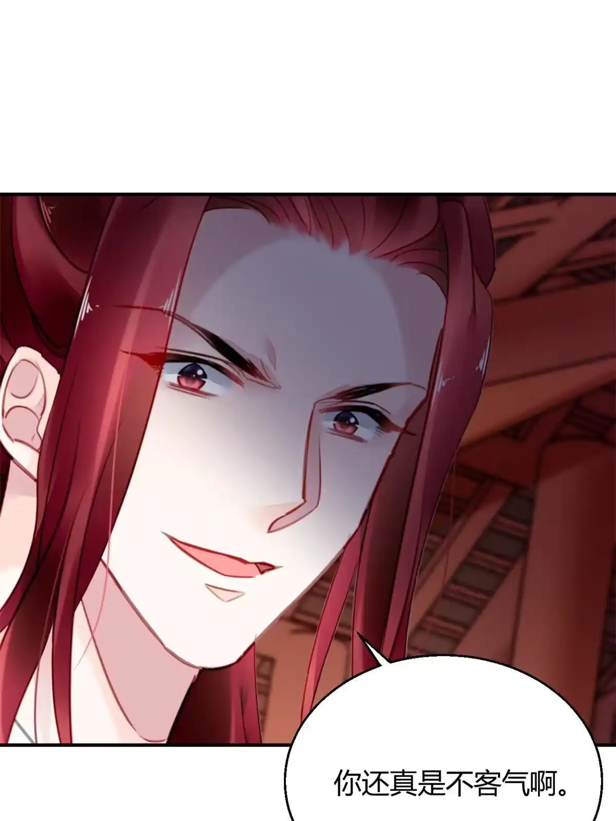 《问丹朱》106 第50页