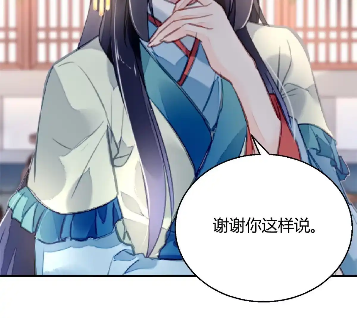 《问丹朱》106 第37页