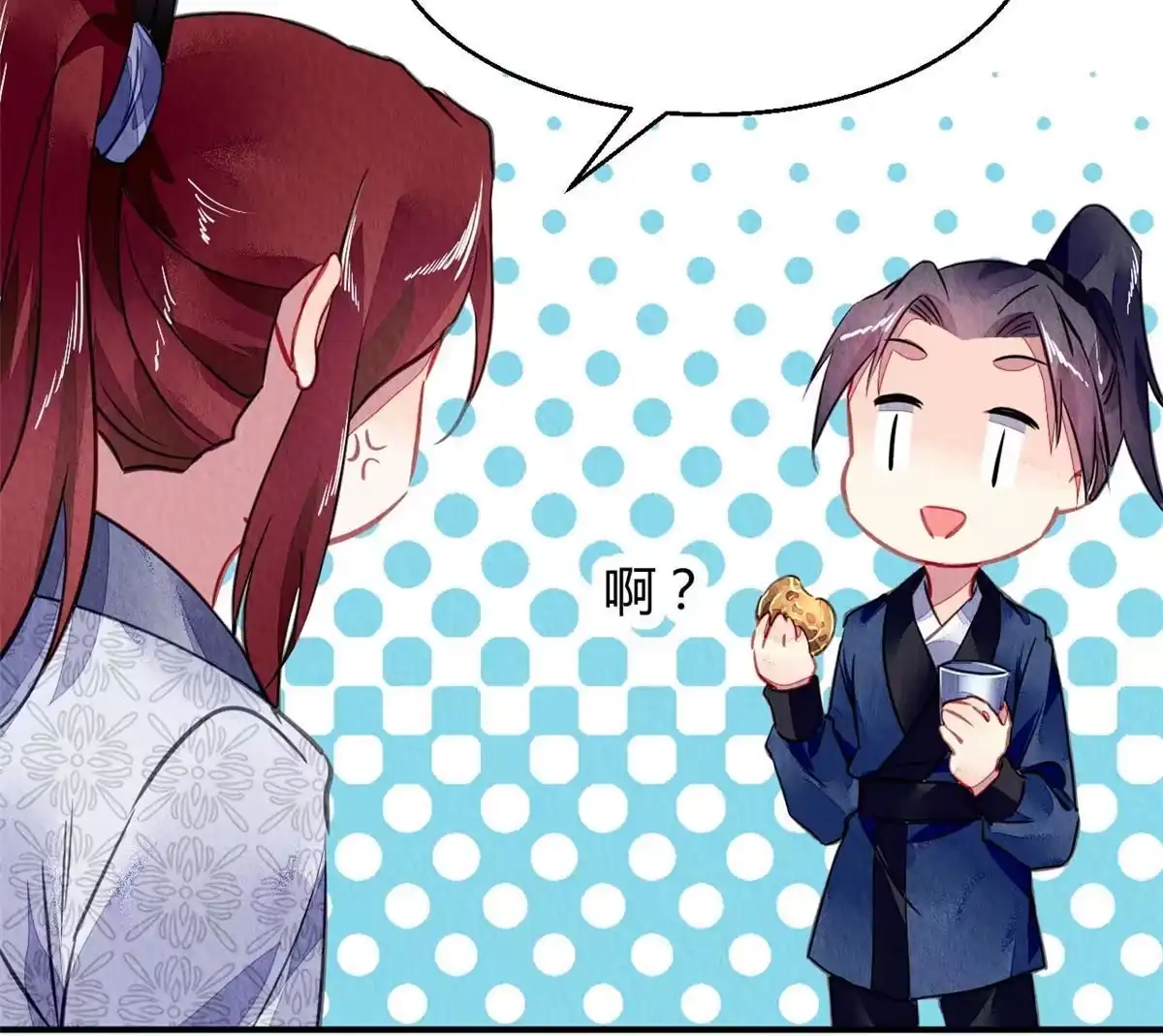 《问丹朱》106 第43页