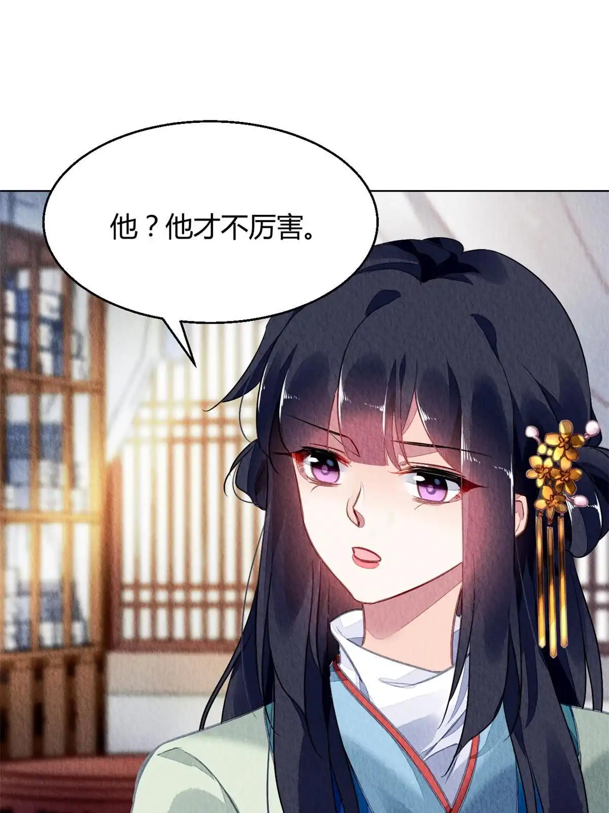 《问丹朱》107 第23页