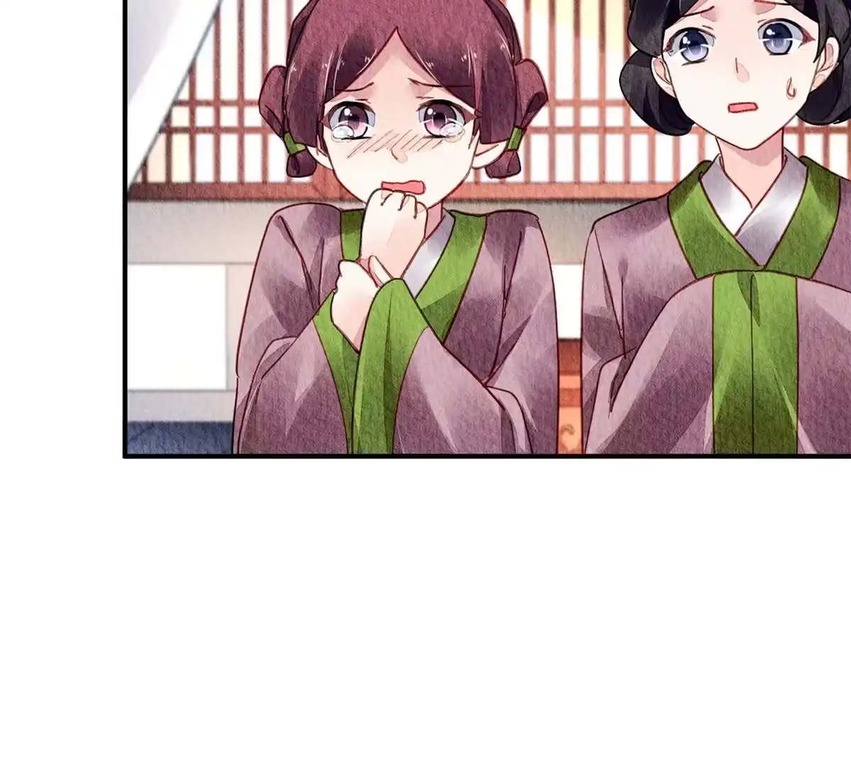 《问丹朱》107 第7页